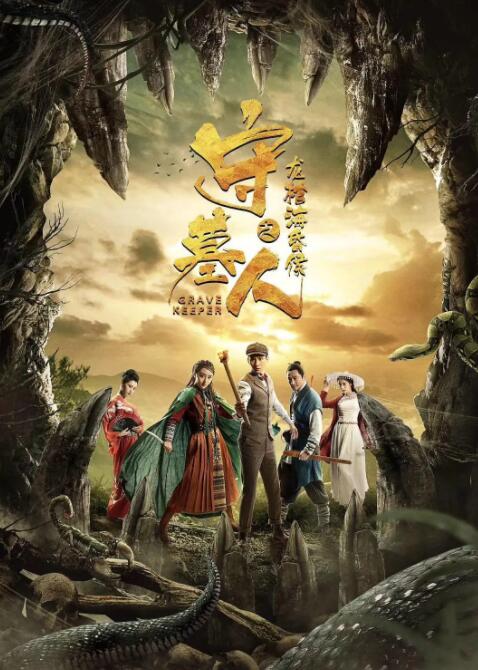 《呼吸过度》主视觉海报